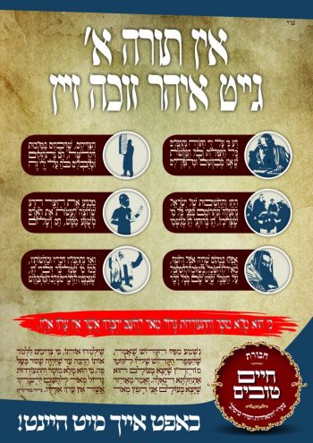 מודעה א 2 מודעה א 2