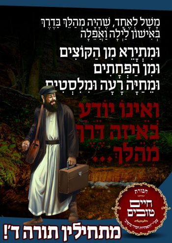 מודעה ד