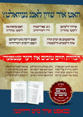 מודעה כללית מודעה כללית